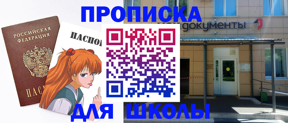прописка иностранных граждан в Рязанской области
