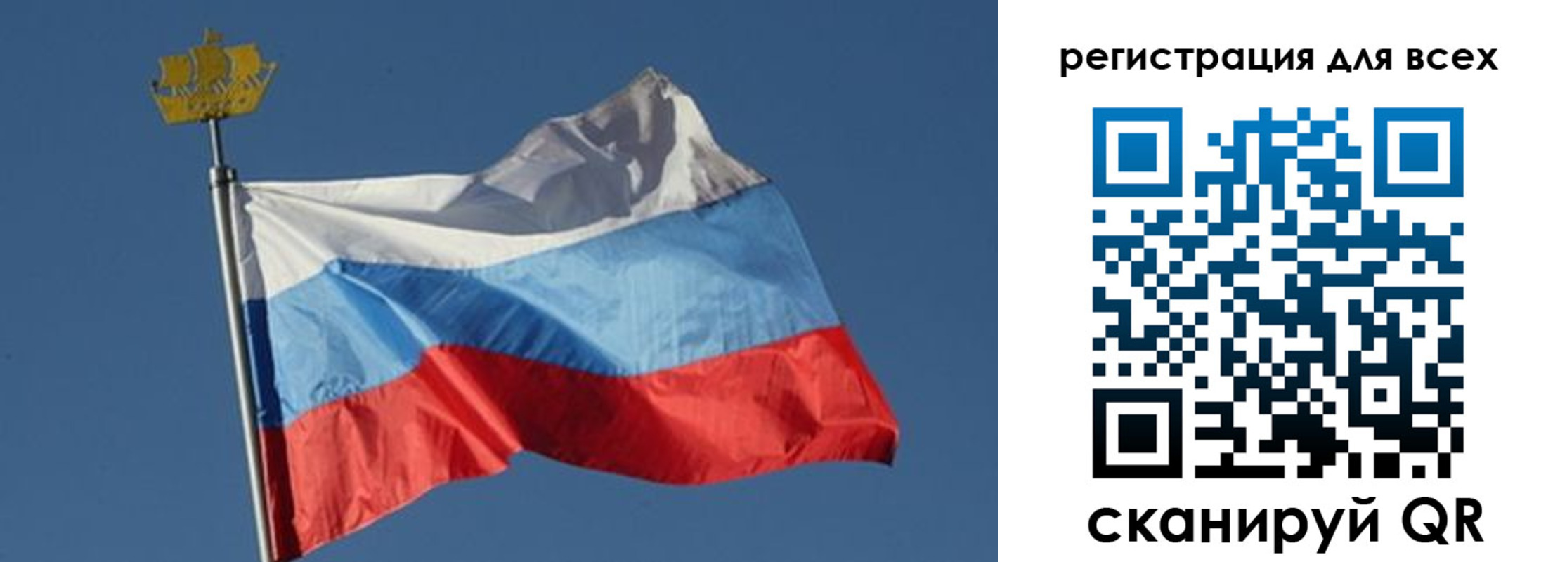прописка от собственника в Рязанской области
