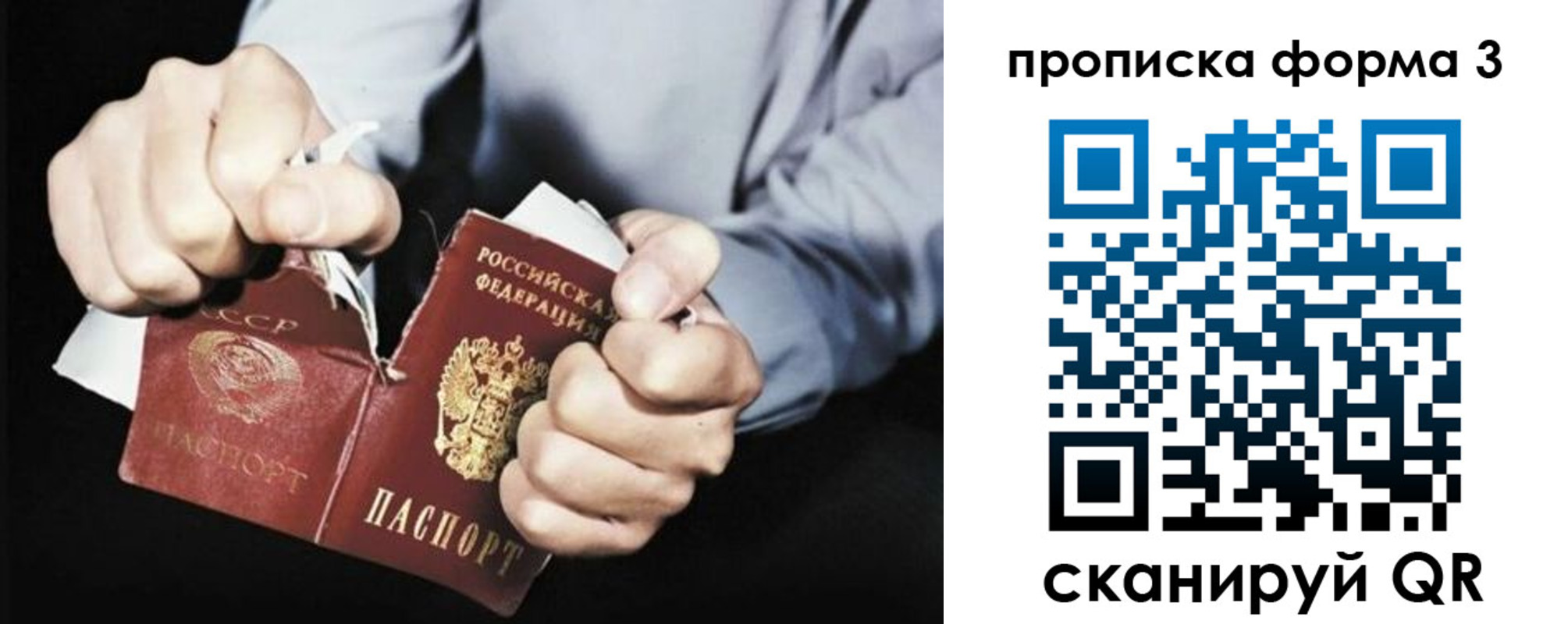 временная регистрация собственник в Рязанской области