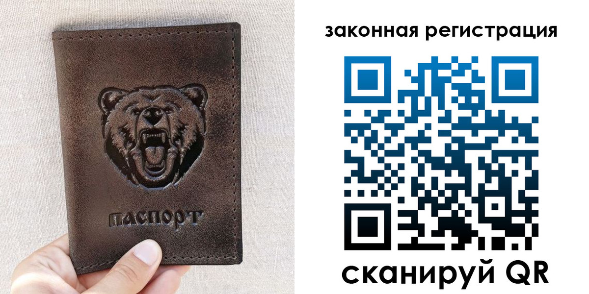 прописка для кредита в Рязанской области