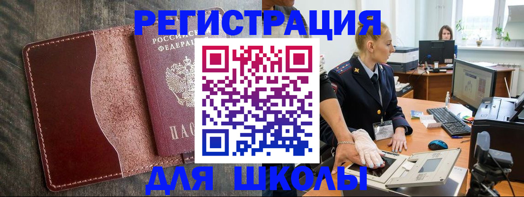 прописка гарантия в Рязанской области