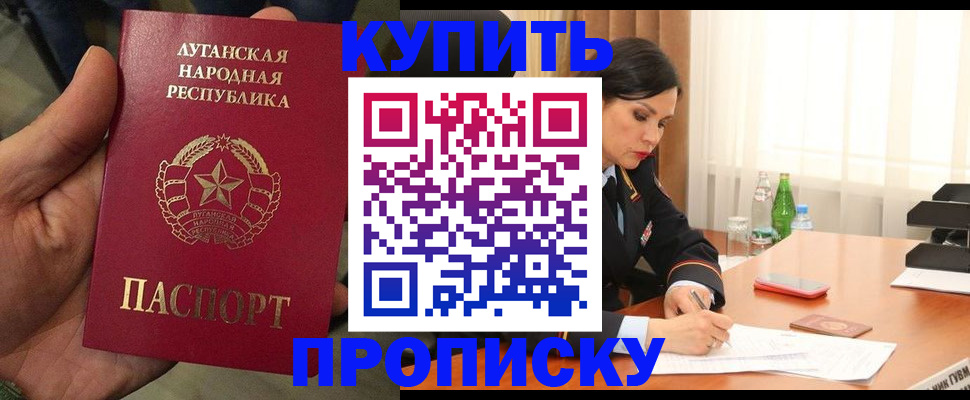 временная регистрация недорого в Рязанской области