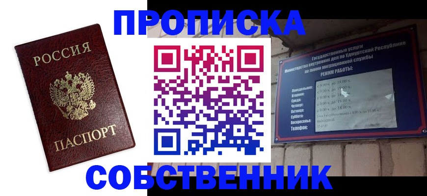 временная регистрация поиск в Рязанской области