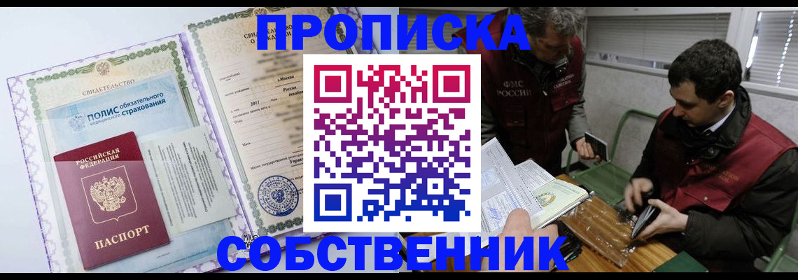 временная регистрация адрес в Рязанской области